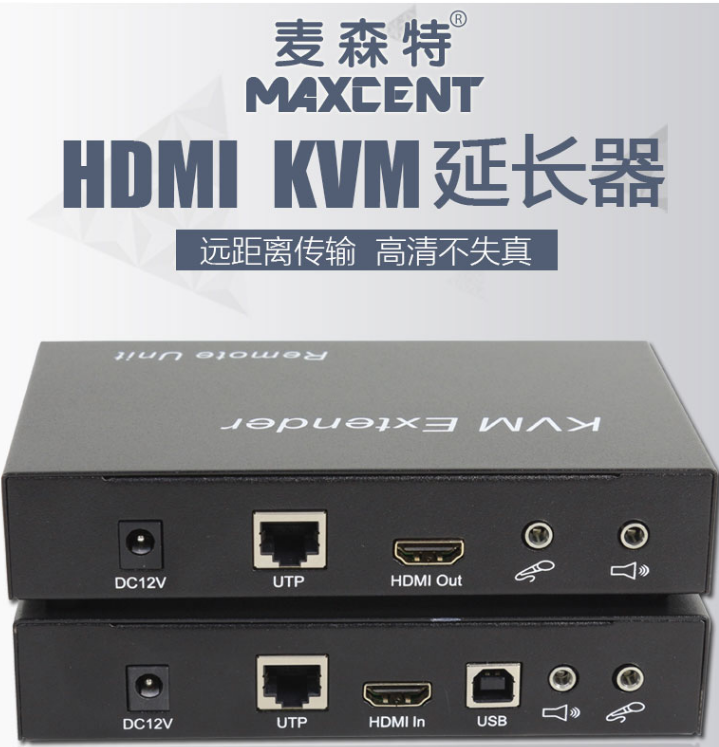 麥森特HDMI分配器，暢銷全國的hdmi口kvm切換器