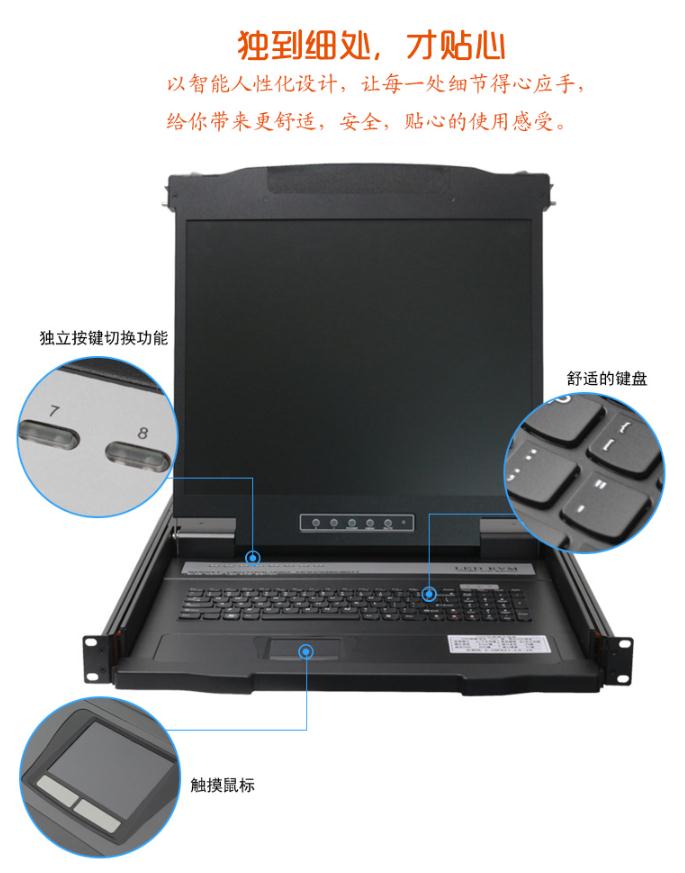 kvm切換器_kvm主機(jī)切換器_IPKVM切換器解決方案