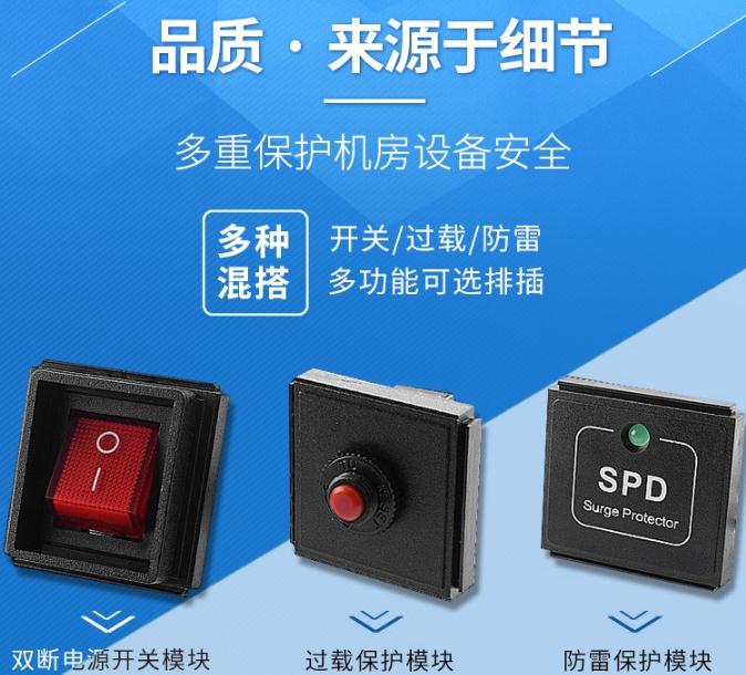 pdu插座_USP電源在數(shù)據(jù)中心的作用，pdu電源插座