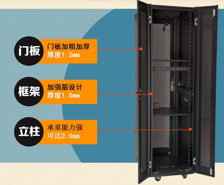 上?？蛻糍?gòu)買MX6042機(jī)柜的評(píng)價(jià)案例