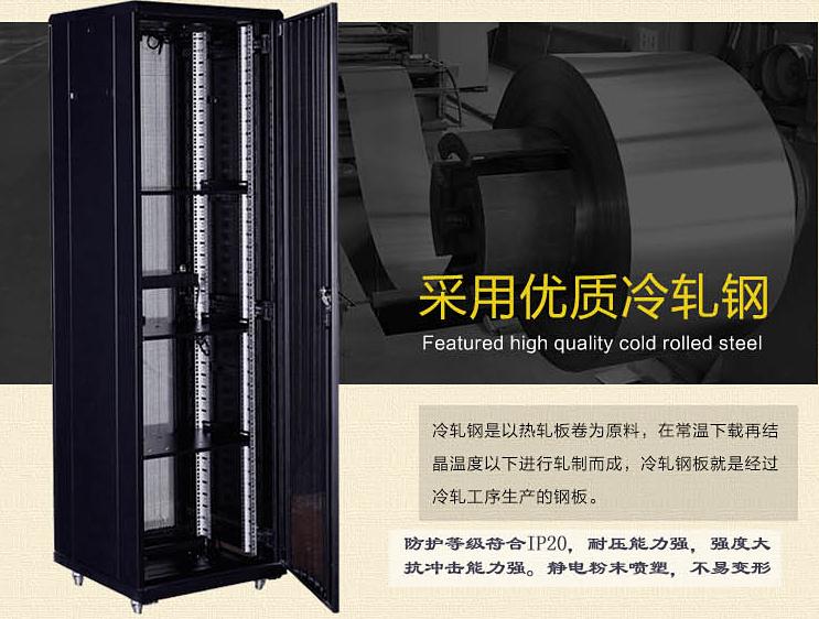 網(wǎng)絡機柜案例_網(wǎng)絡機柜MX6622的客戶評價案例優(yōu)質冷軋
