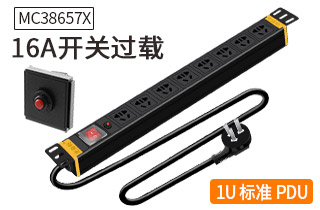 MC38657X麥森特16A開關(guān)過載新國標pd