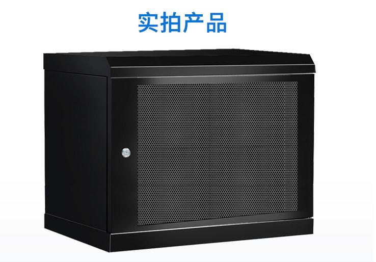 MG0509麥森特9u壁掛機柜產(chǎn)品正面圖