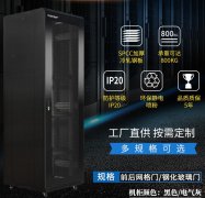 機(jī)柜生產(chǎn)廠-機(jī)柜廠-服務(wù)器機(jī)柜廠家