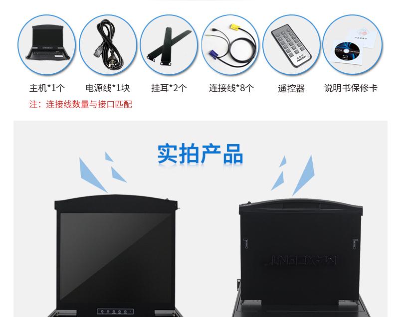 kvm切換器鍵盤按鍵沒作用，觸摸板沒效果？