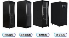 服務(wù)器機(jī)柜隔音棉有用嗎？